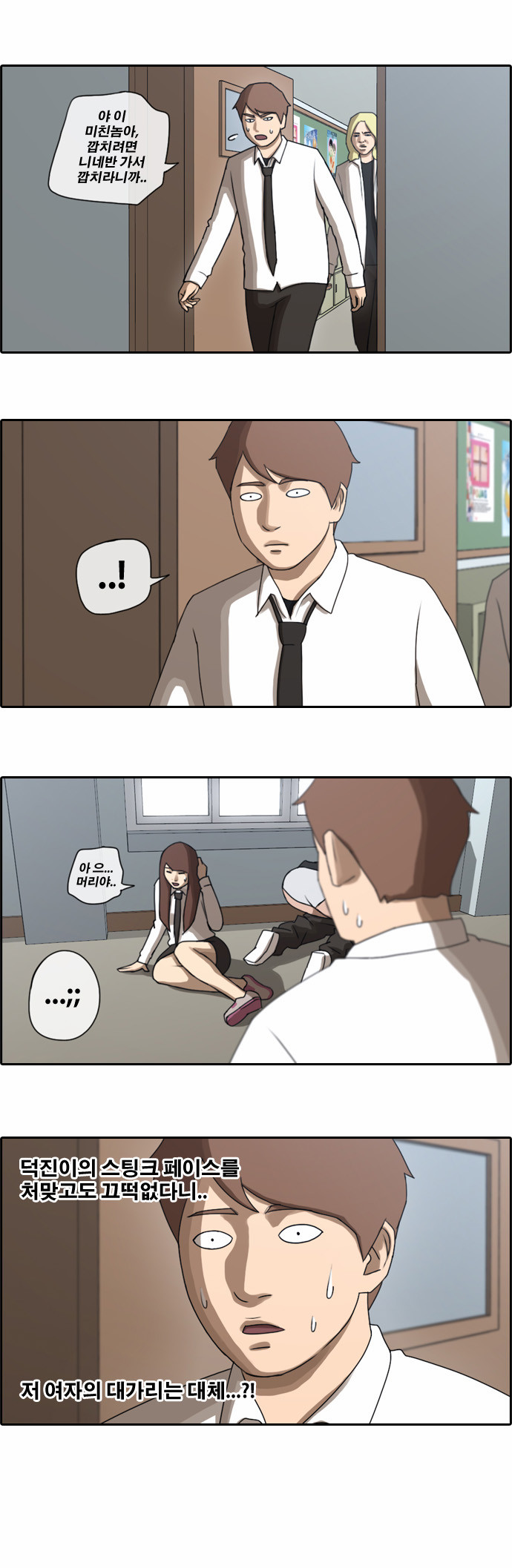 2 페이지