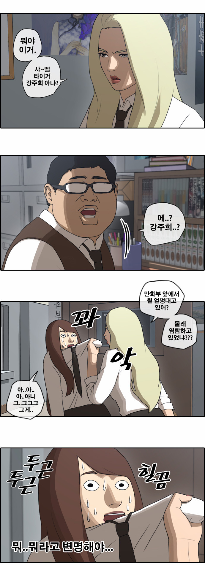 23 페이지