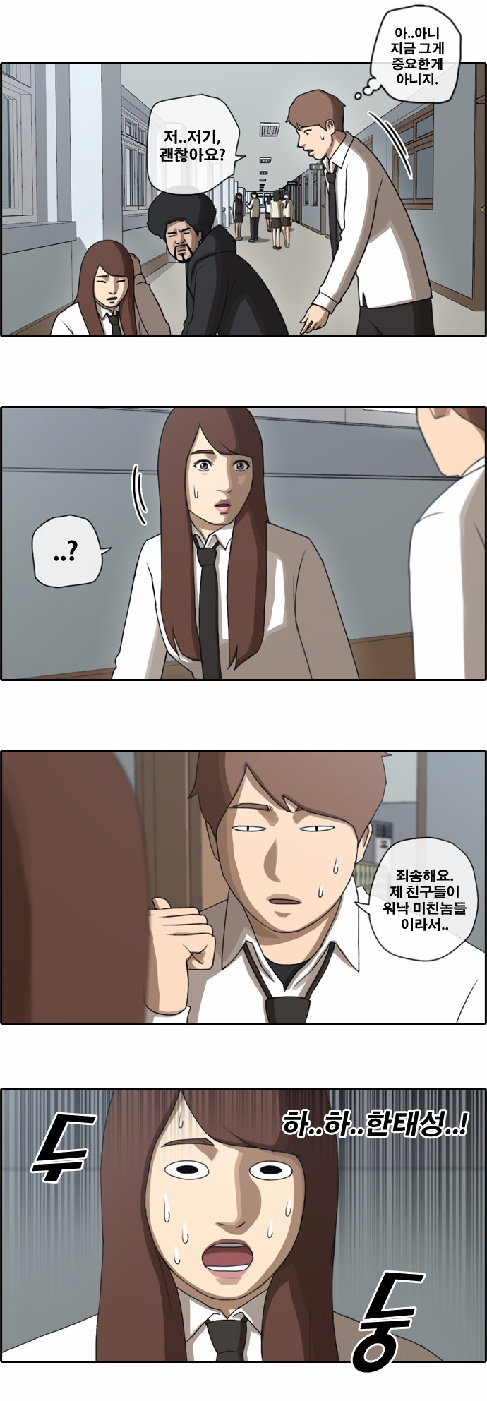 3 페이지