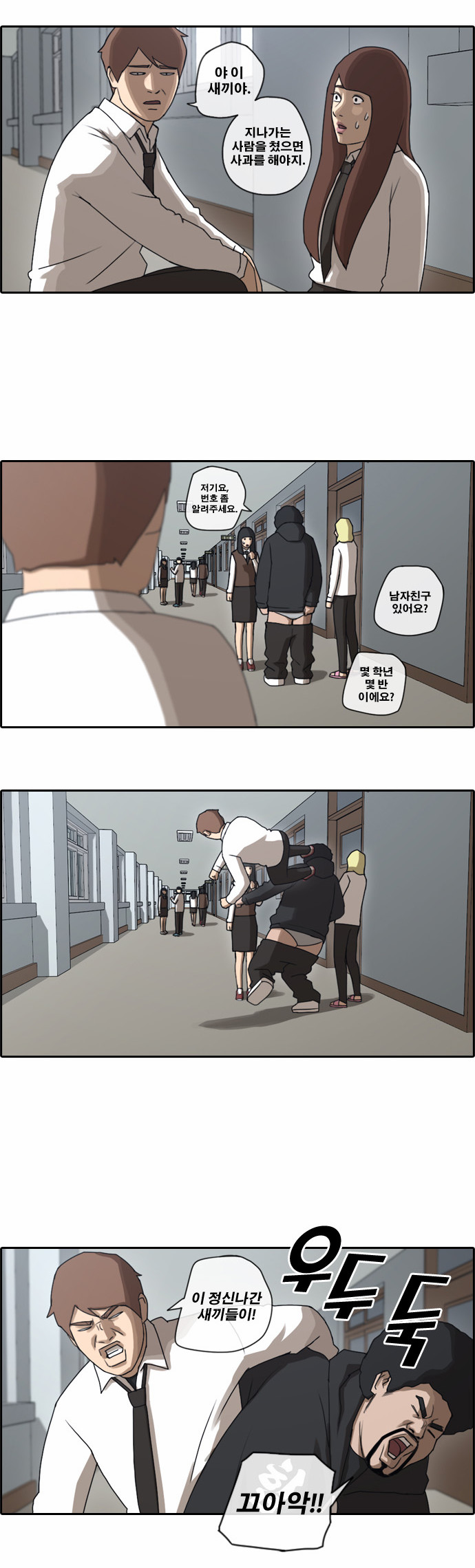 4 페이지