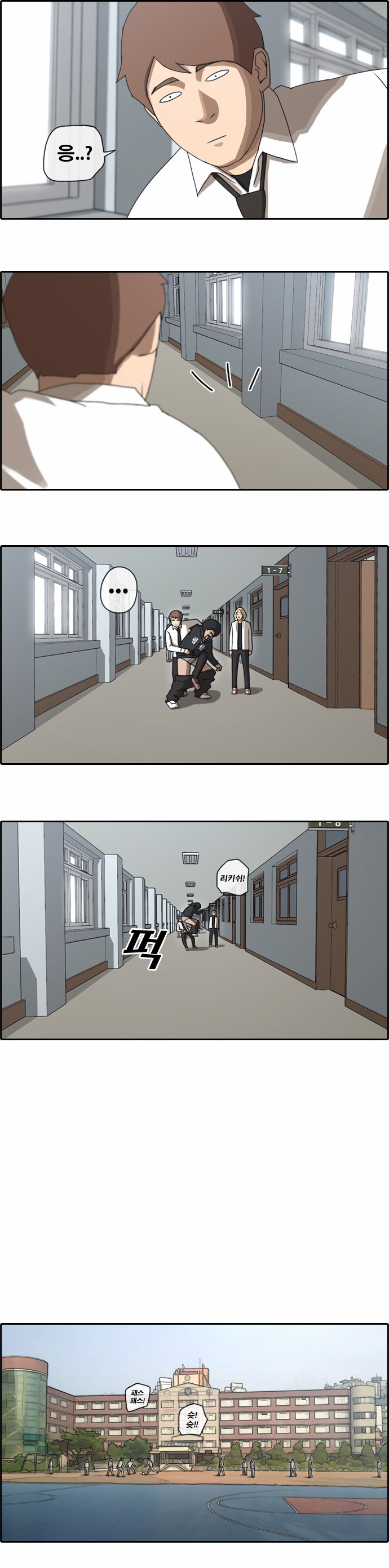 6 페이지