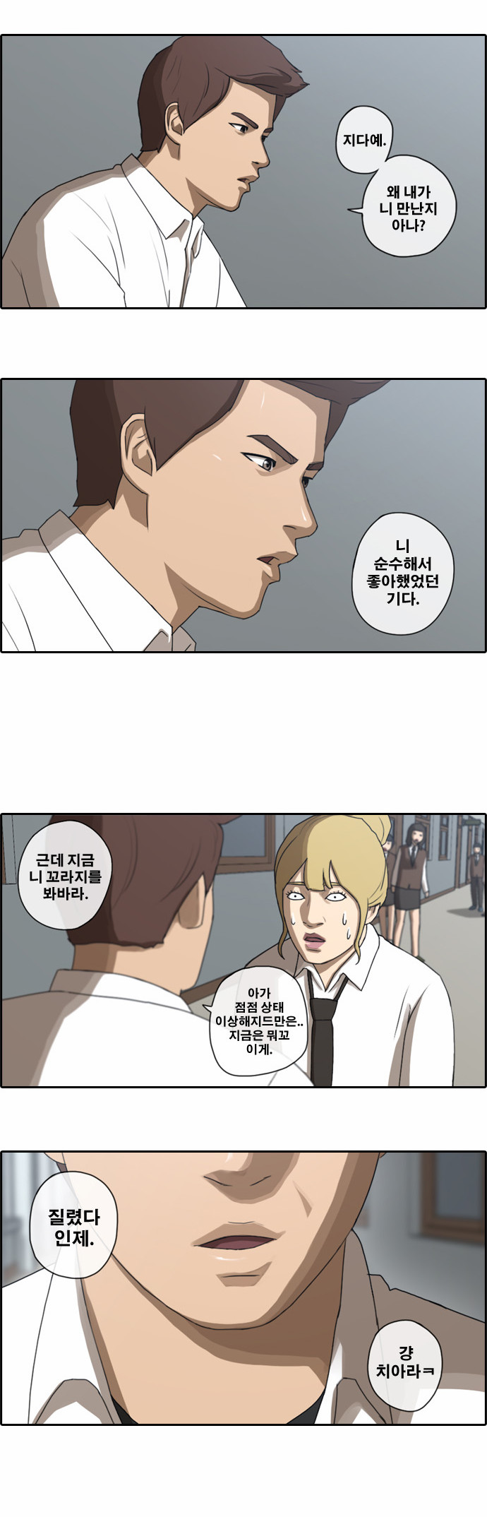 15 페이지