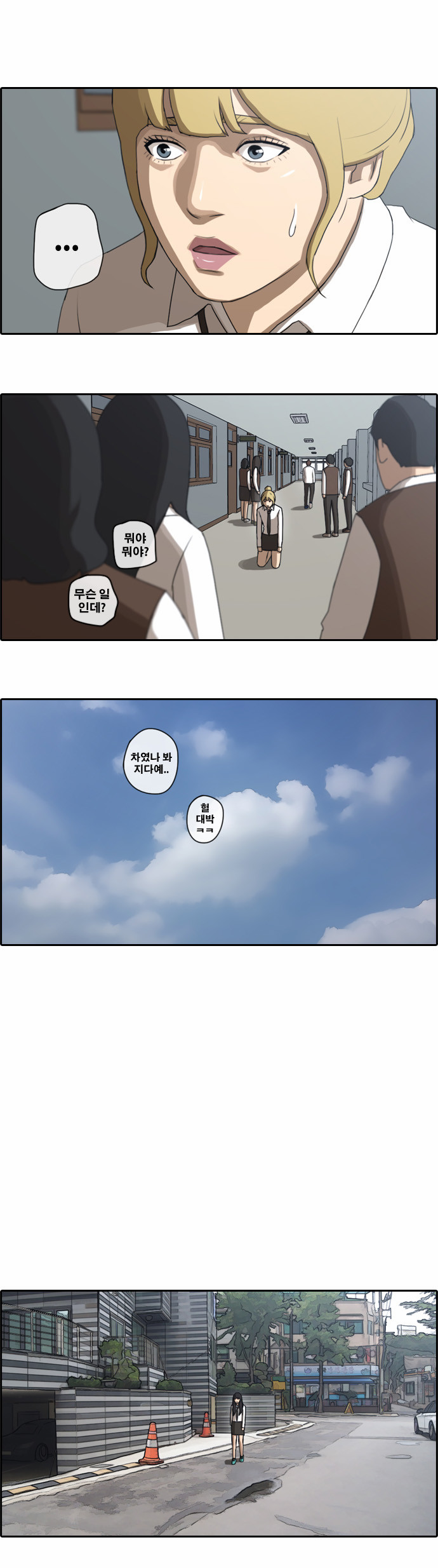 18 페이지