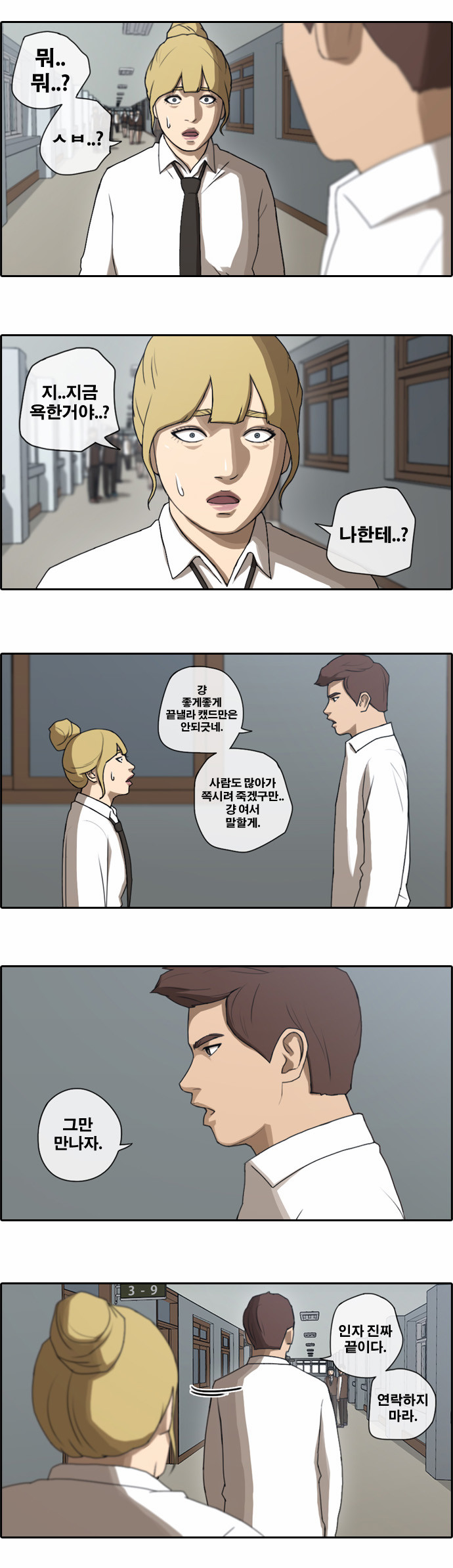 2 페이지