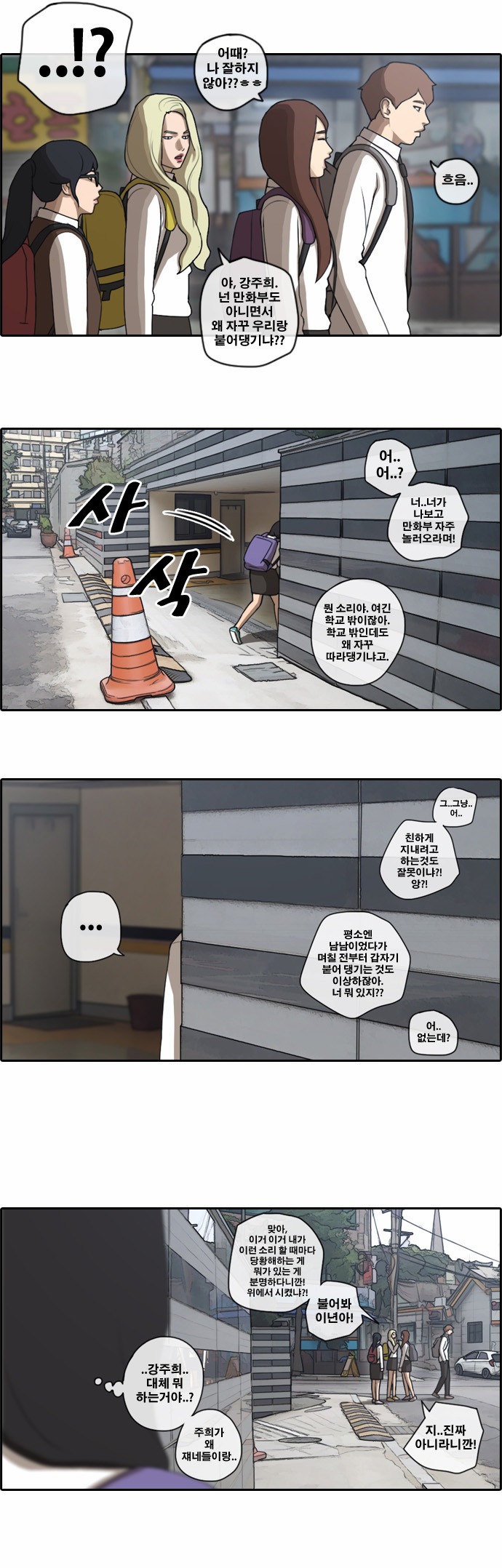 21 페이지