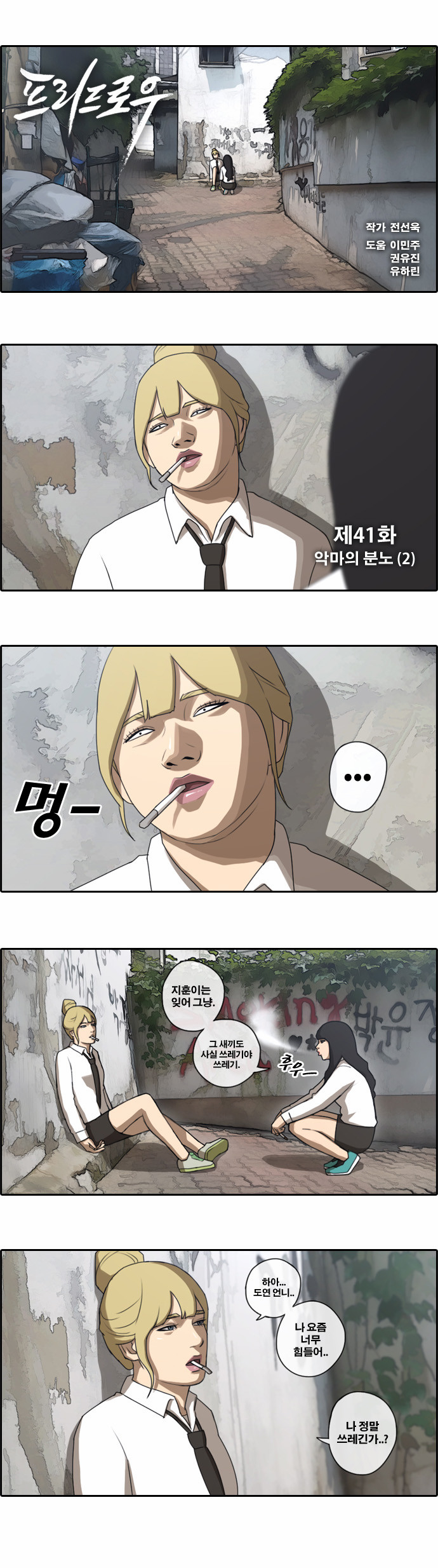 1 페이지
