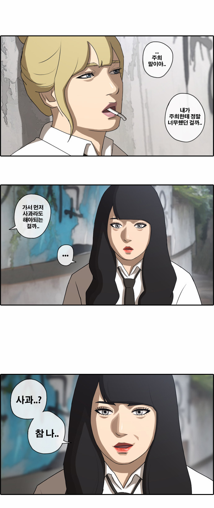 2 페이지