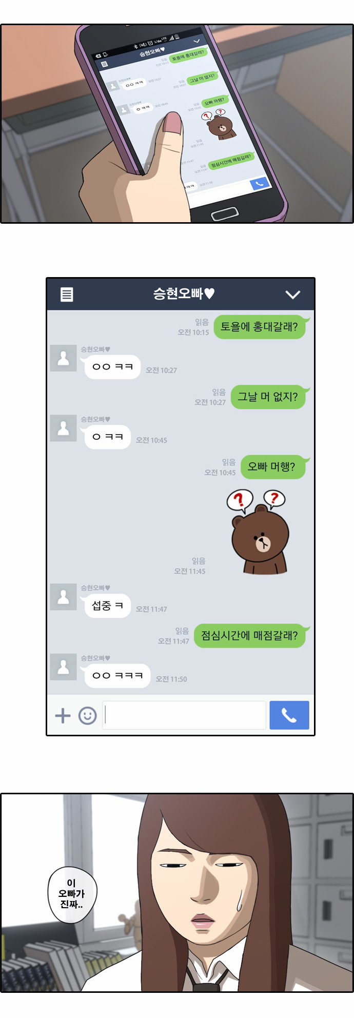 20 페이지