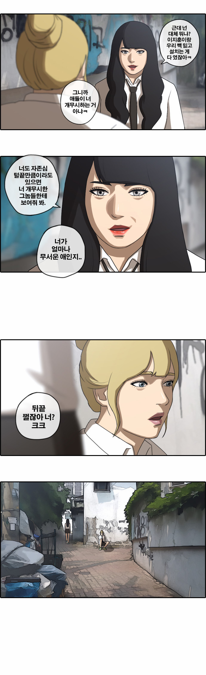 6 페이지