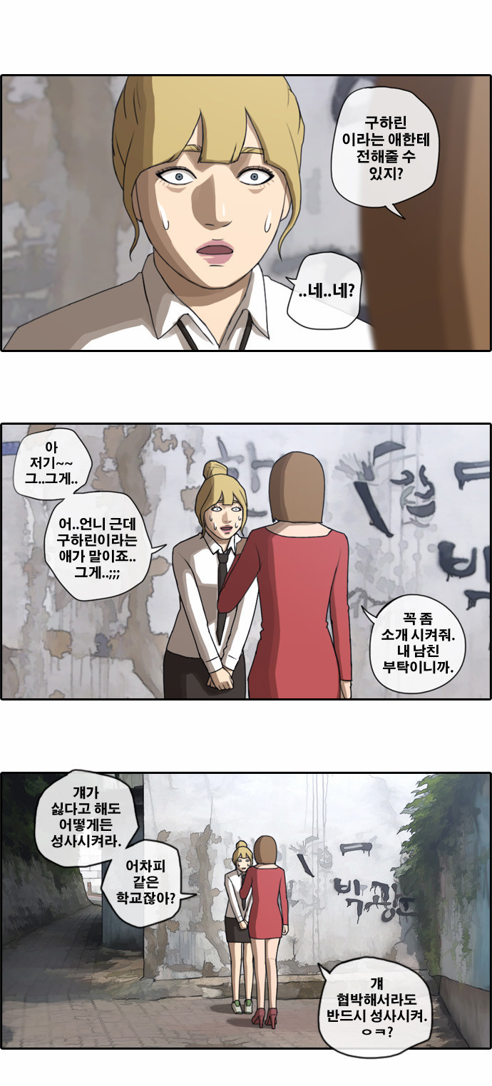 18 페이지