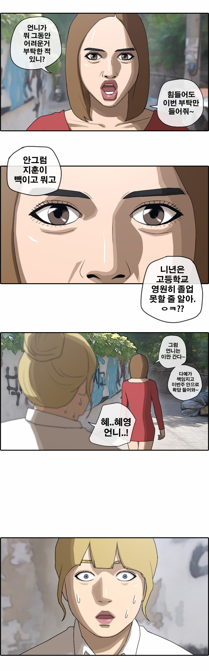 19 페이지