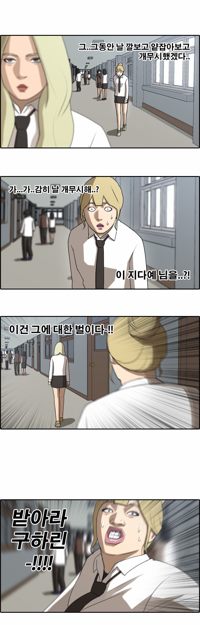 6 페이지