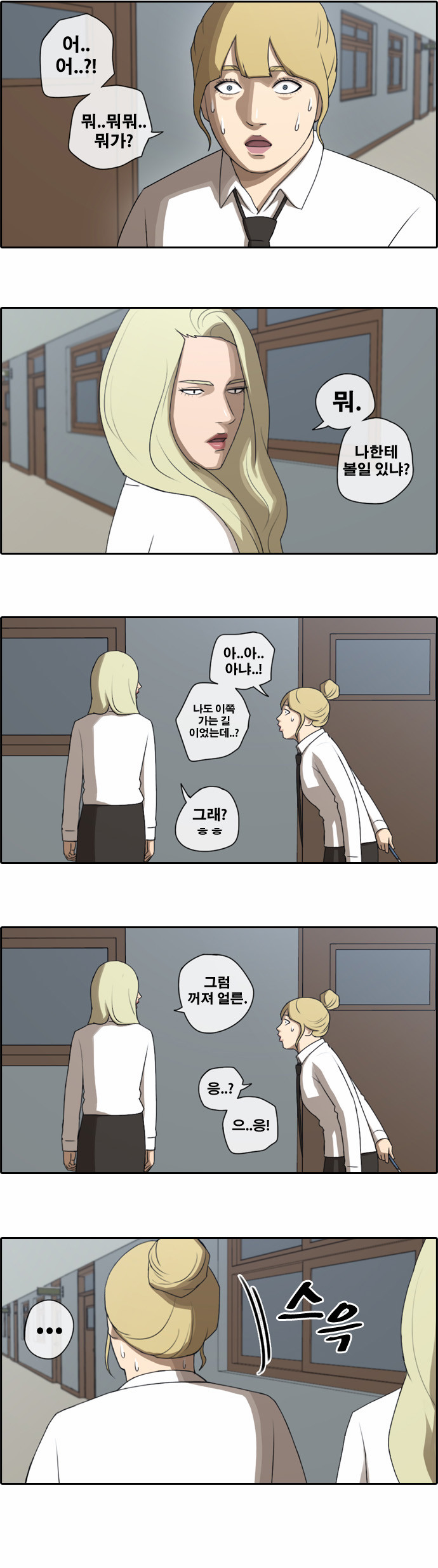 9 페이지