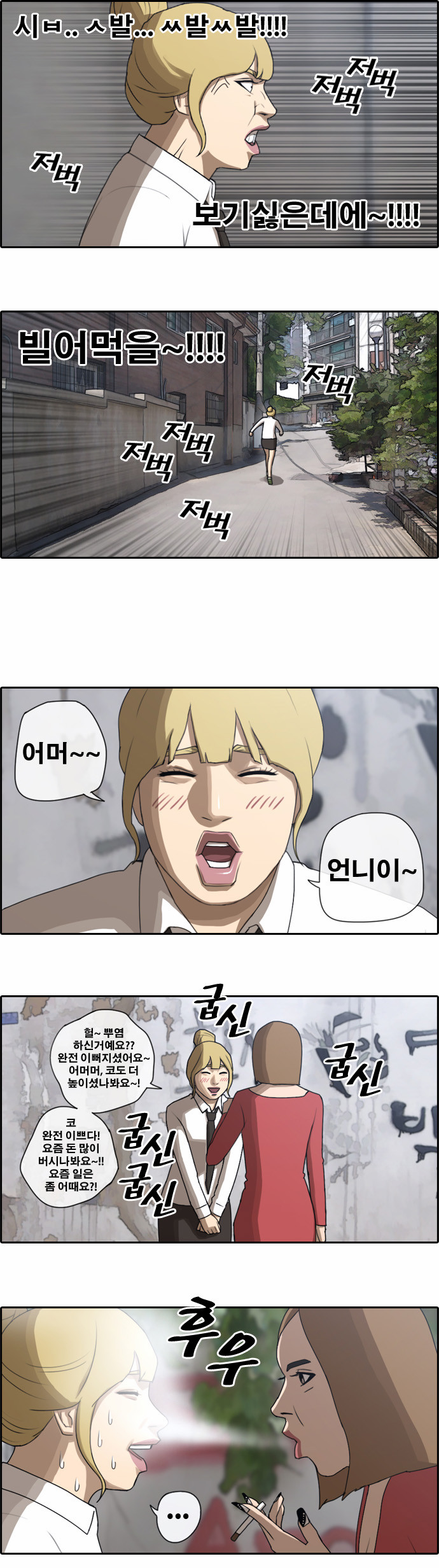 13 페이지