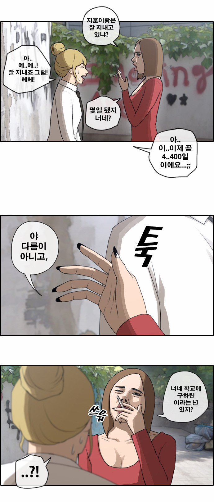 14 페이지