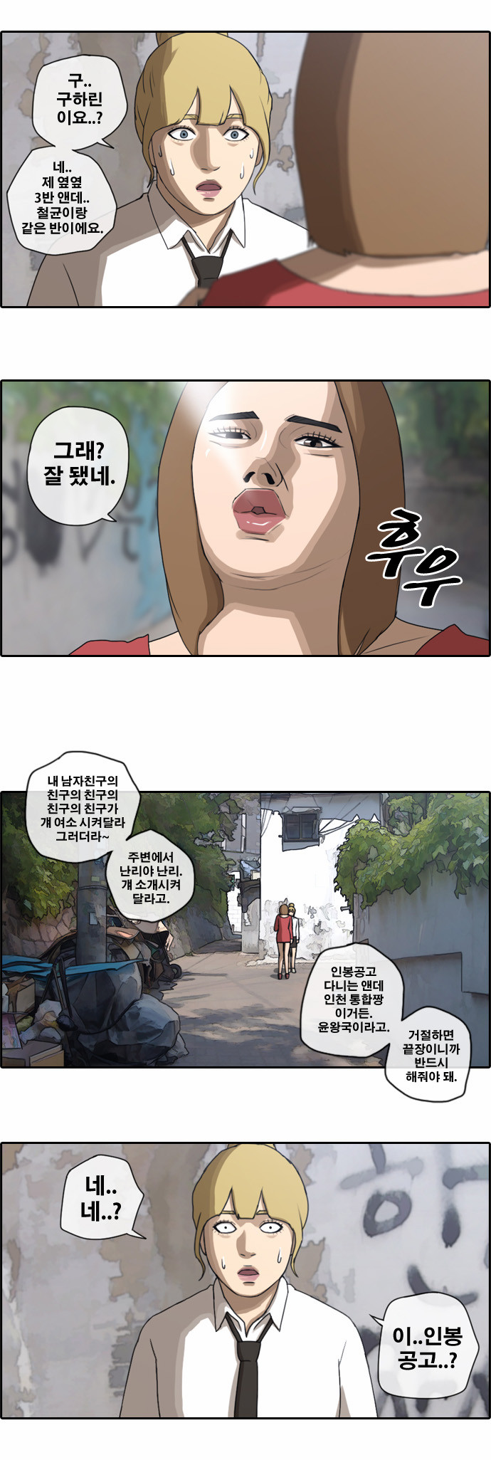 15 페이지