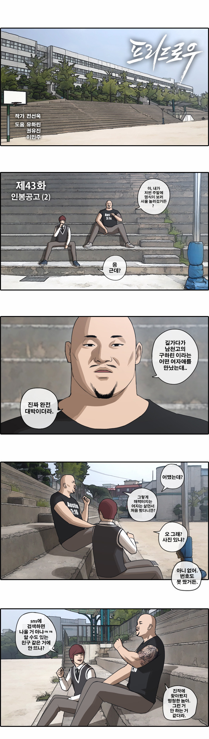 1 페이지