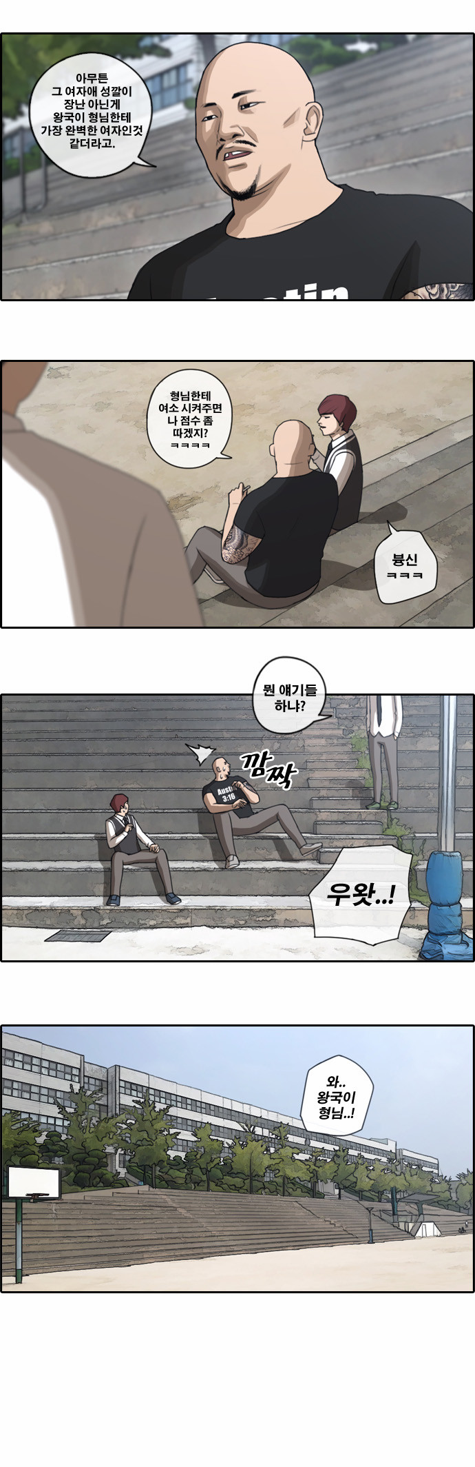 2 페이지