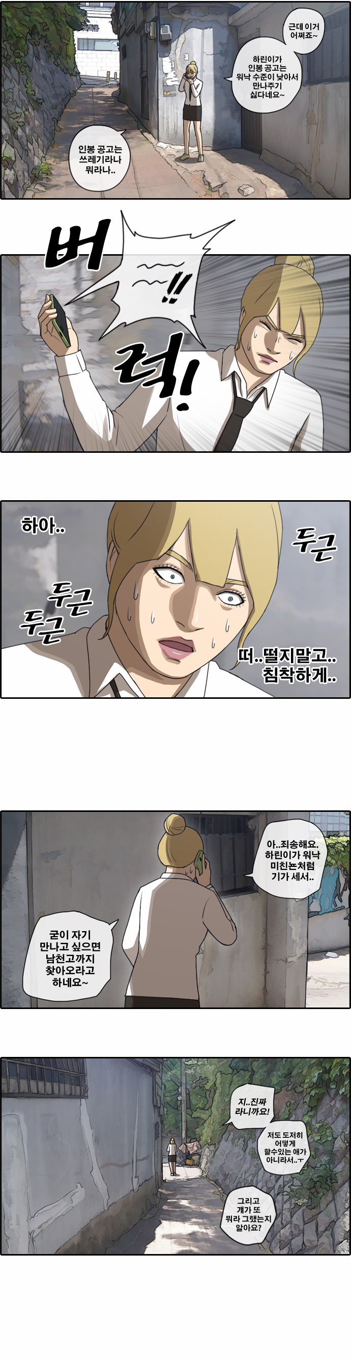 13 페이지