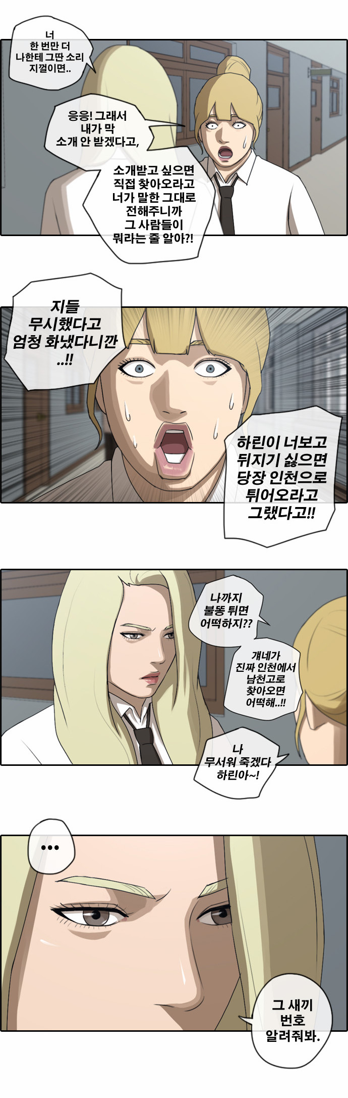 15 페이지