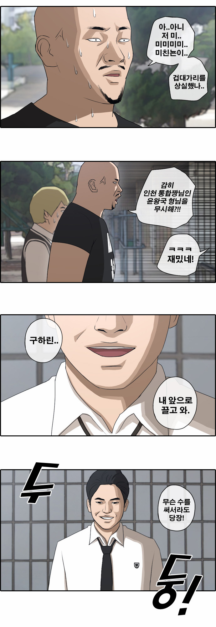 19 페이지