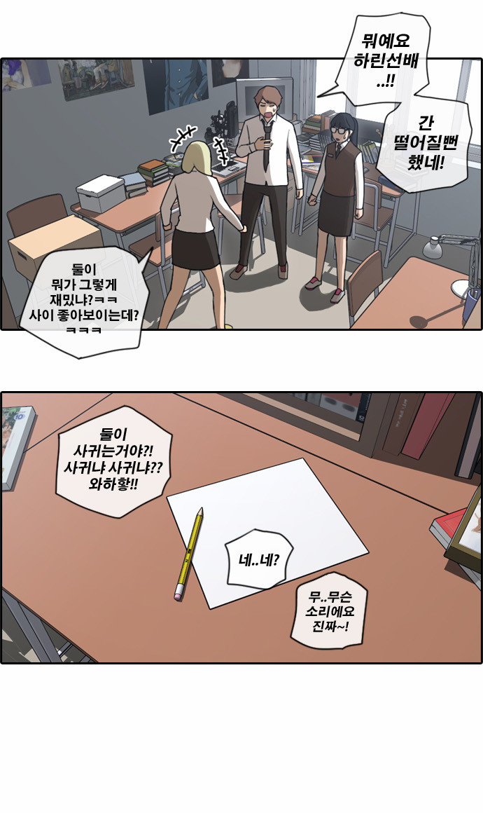 23 페이지