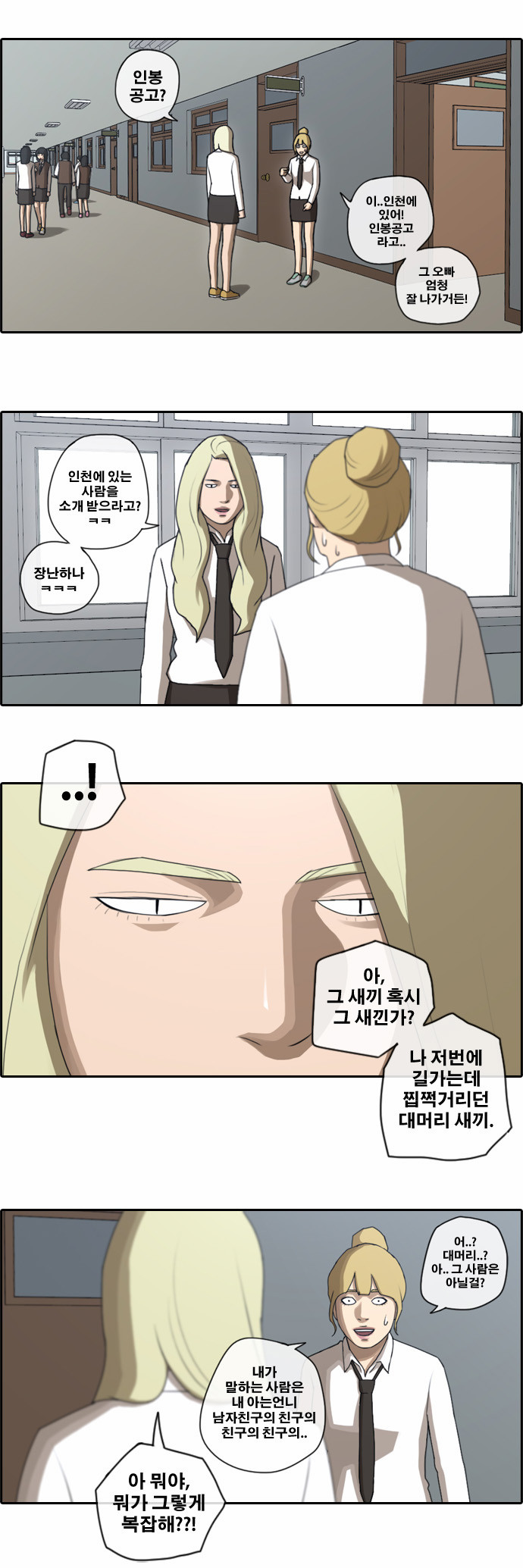 4 페이지