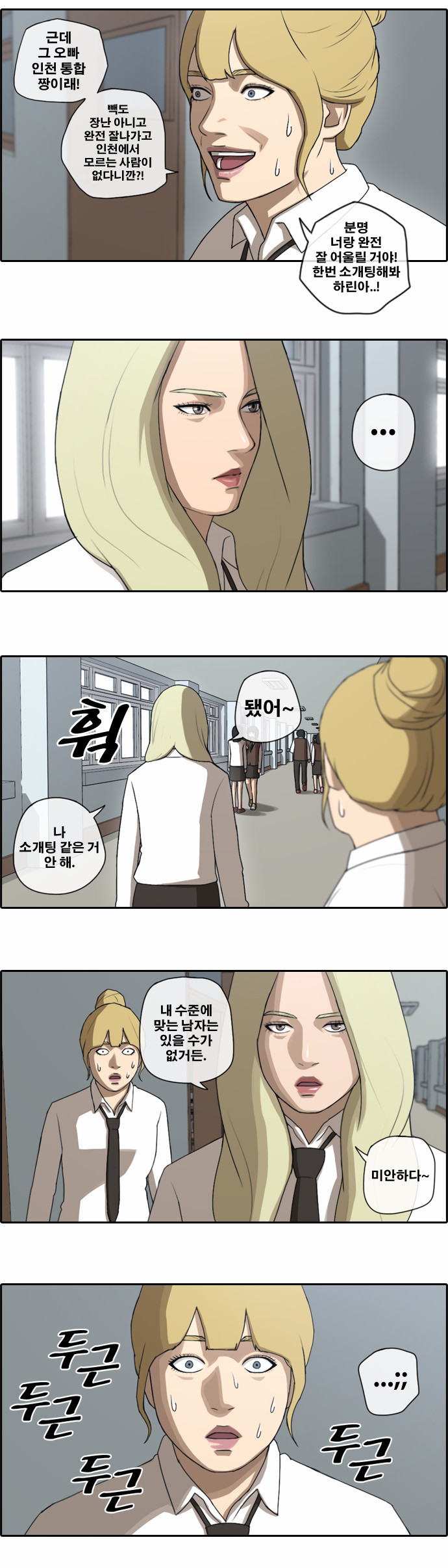 6 페이지