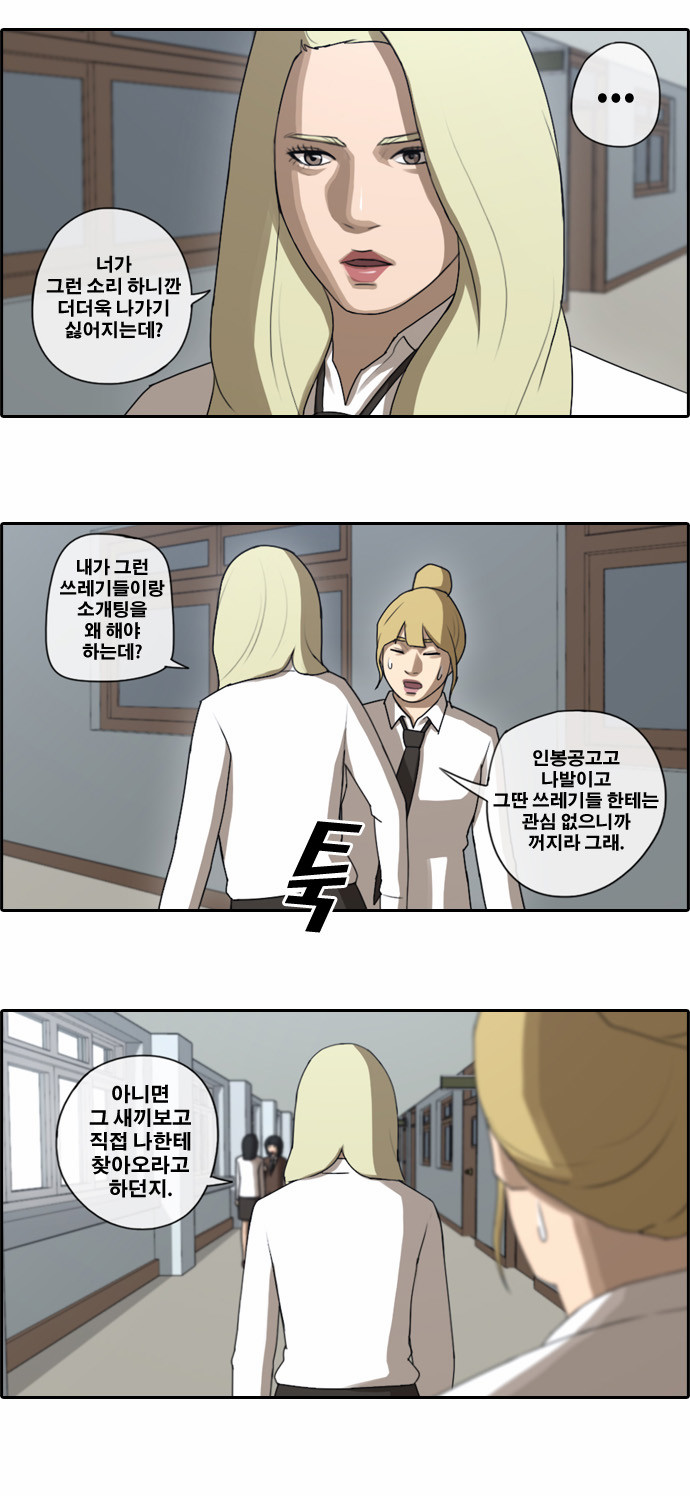 8 페이지