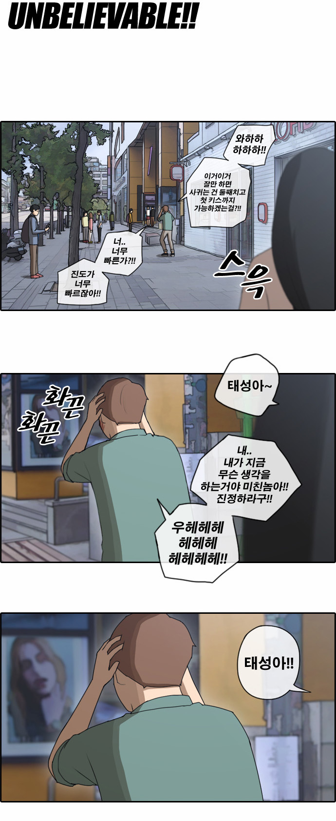 14 페이지