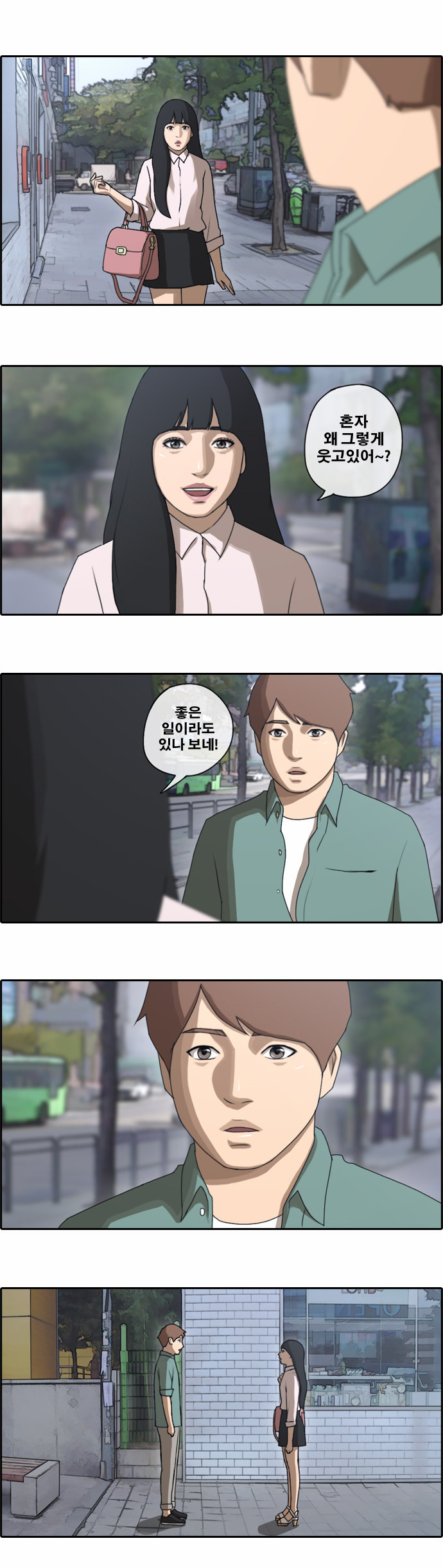16 페이지