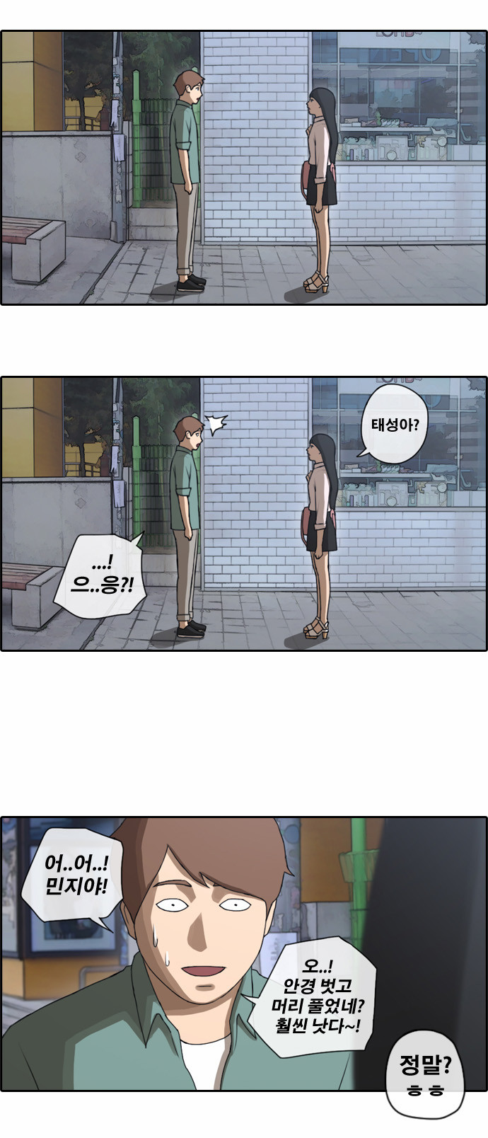 17 페이지