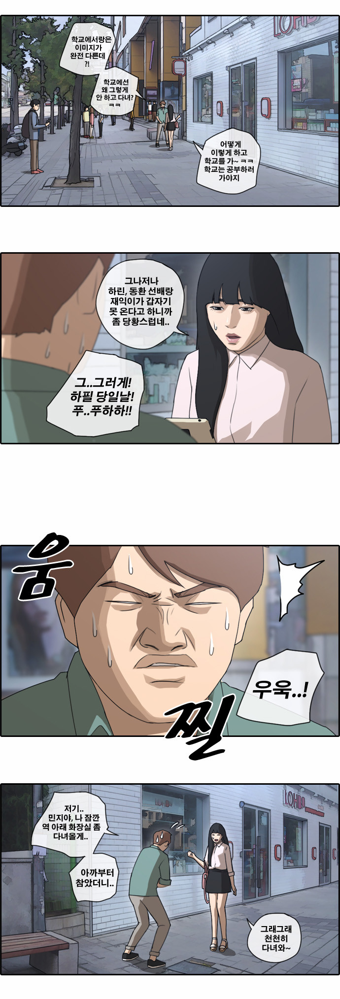18 페이지