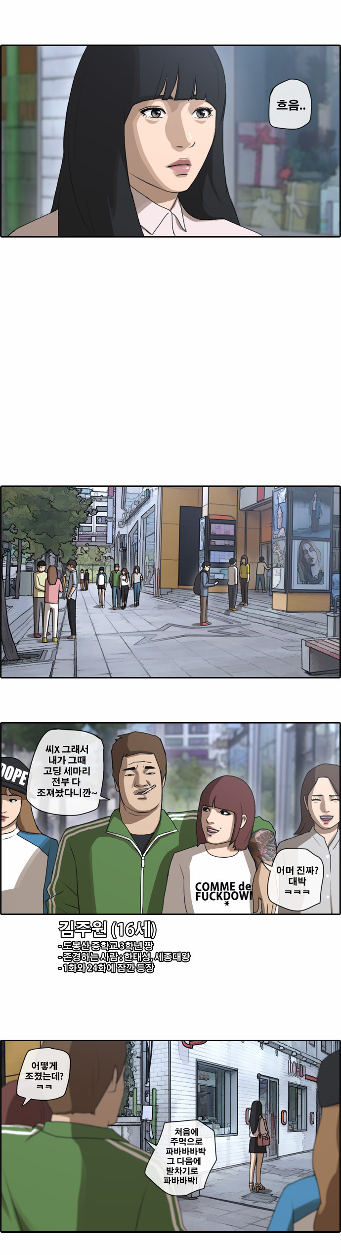 20 페이지
