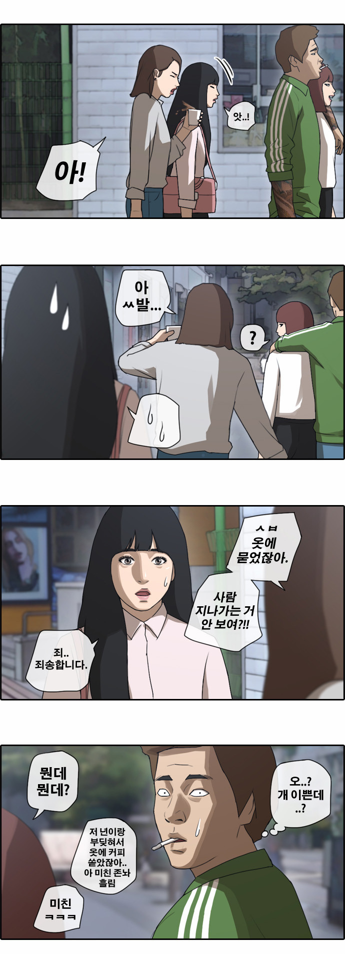 21 페이지