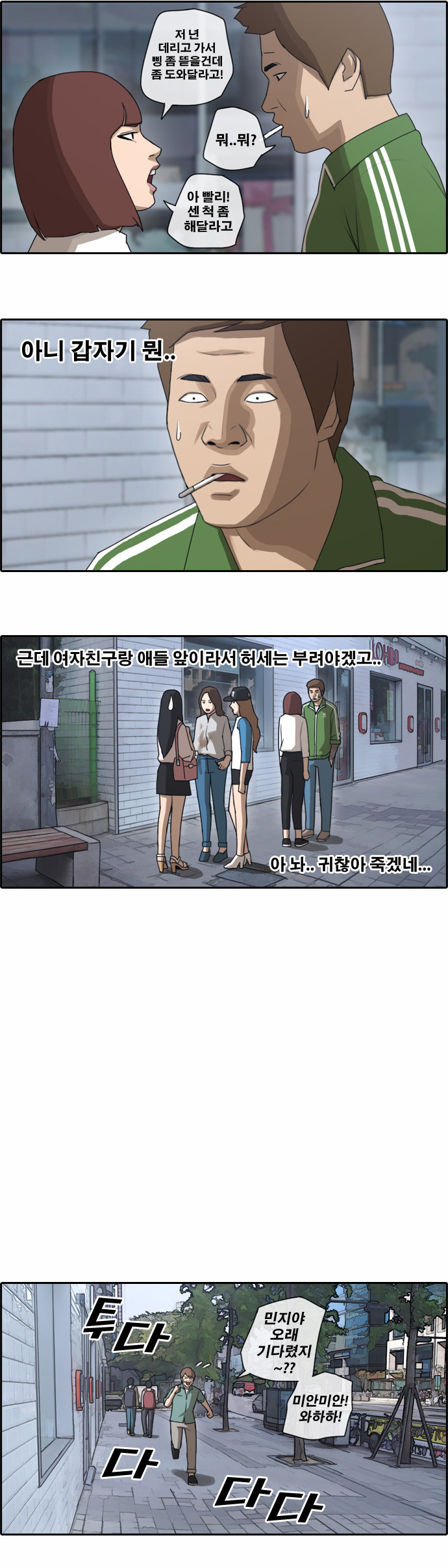 24 페이지