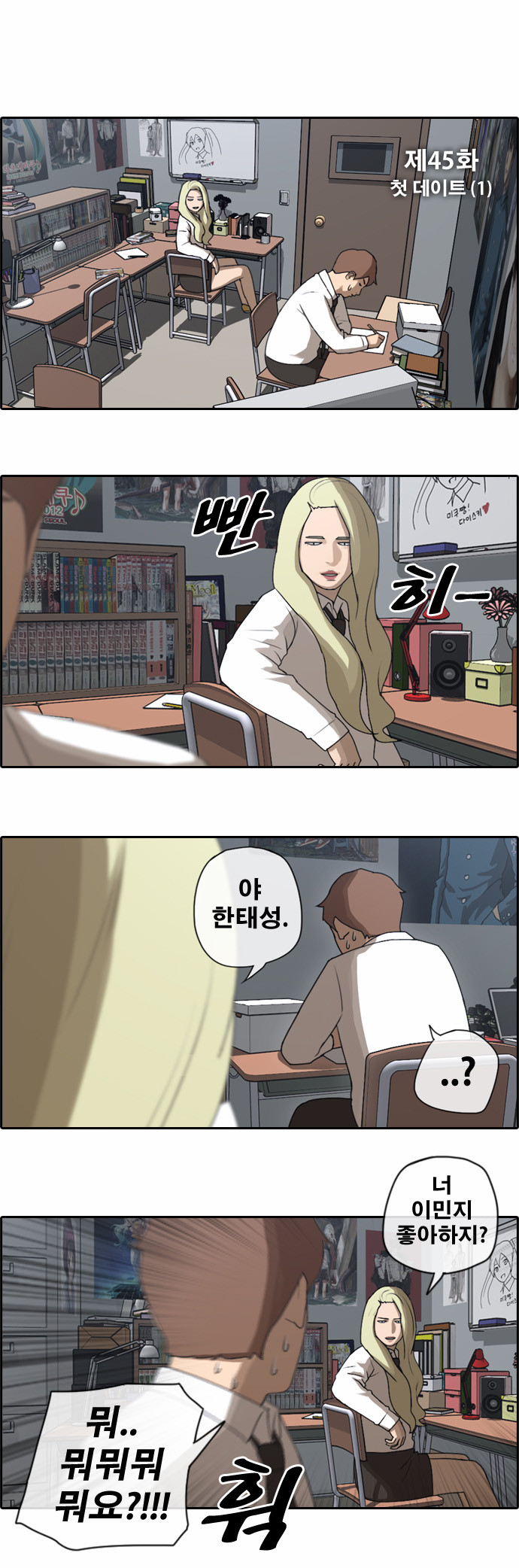 4 페이지