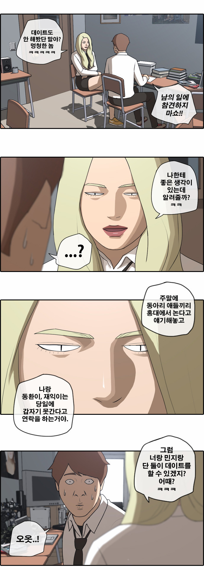 6 페이지