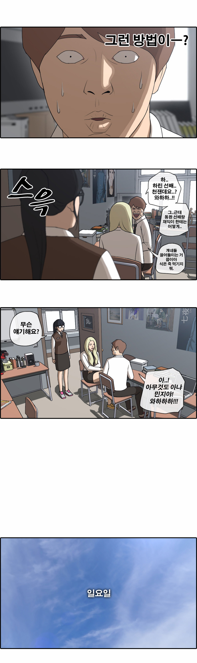 7 페이지
