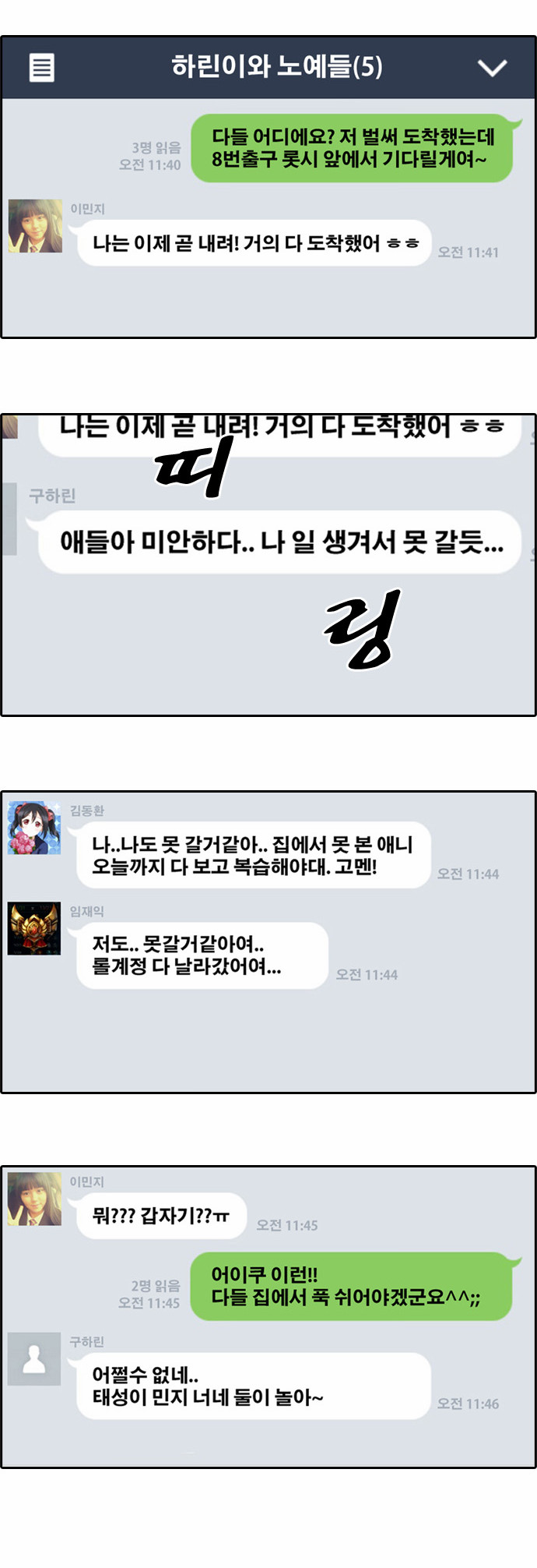 8 페이지