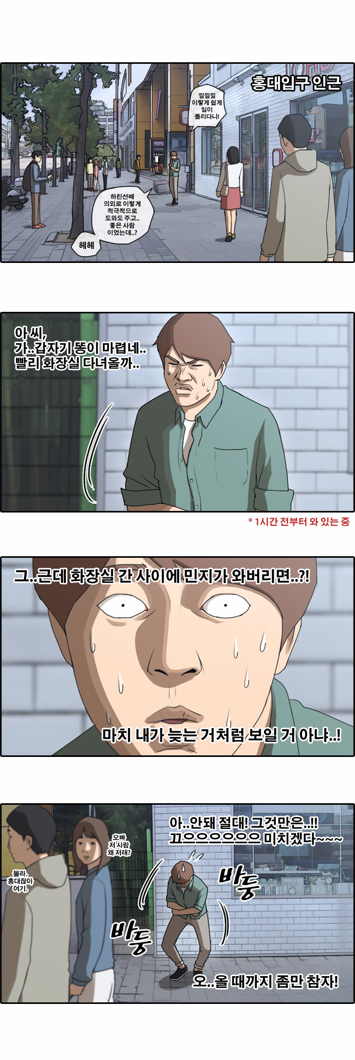 9 페이지