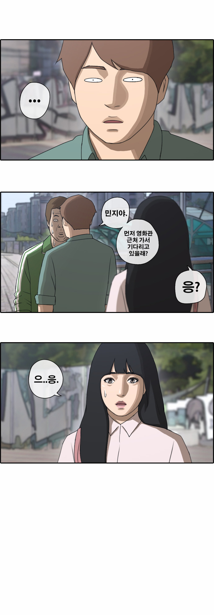 11 페이지