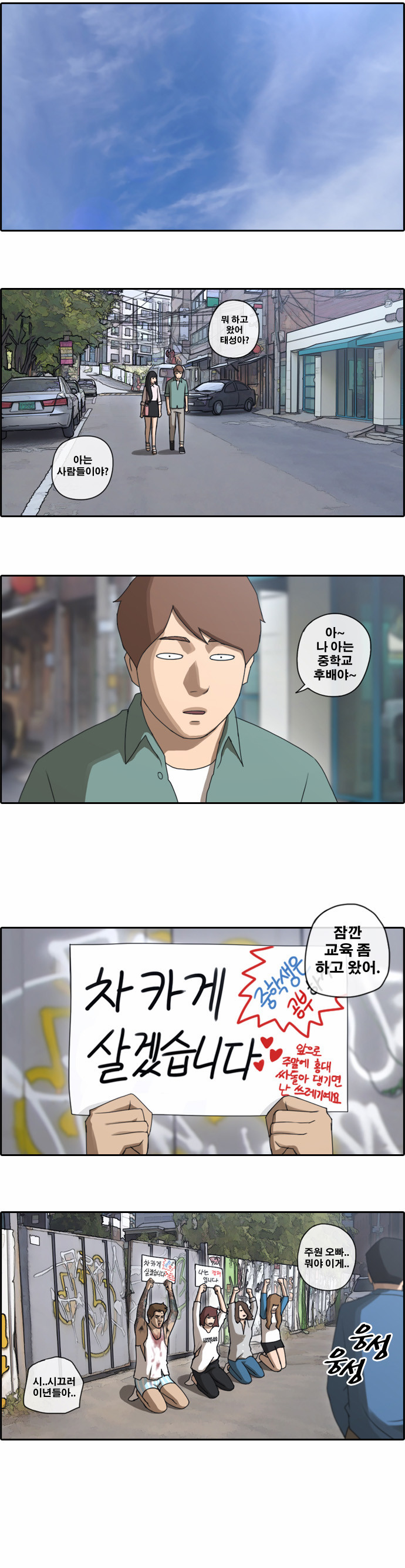 12 페이지