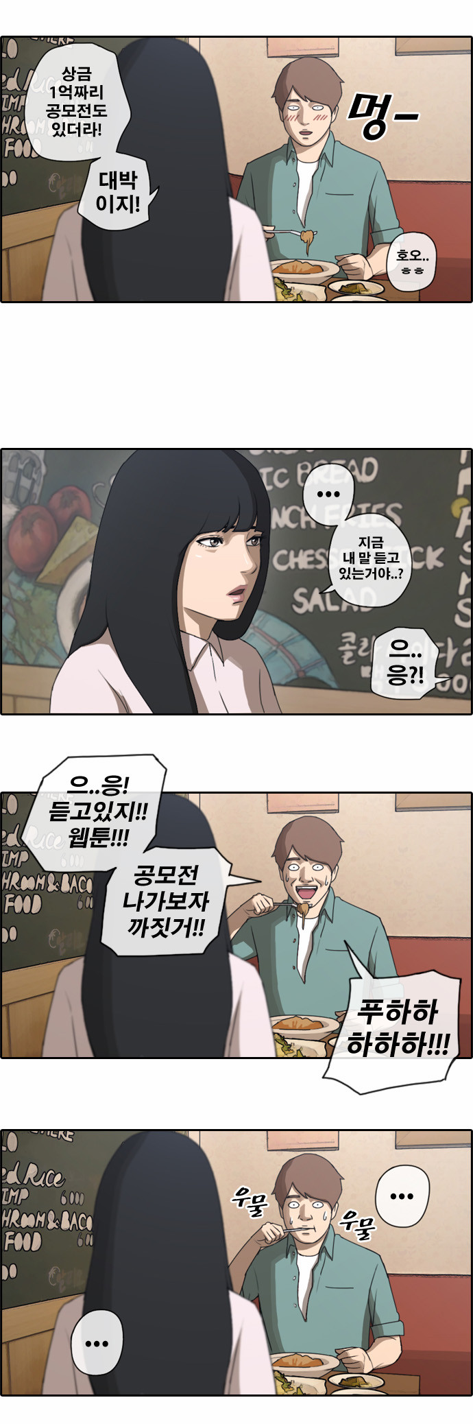 14 페이지