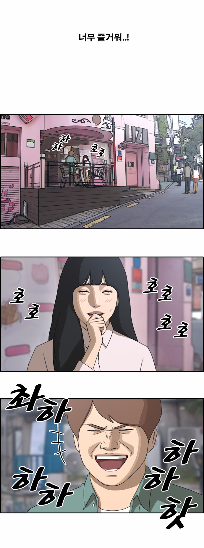 18 페이지