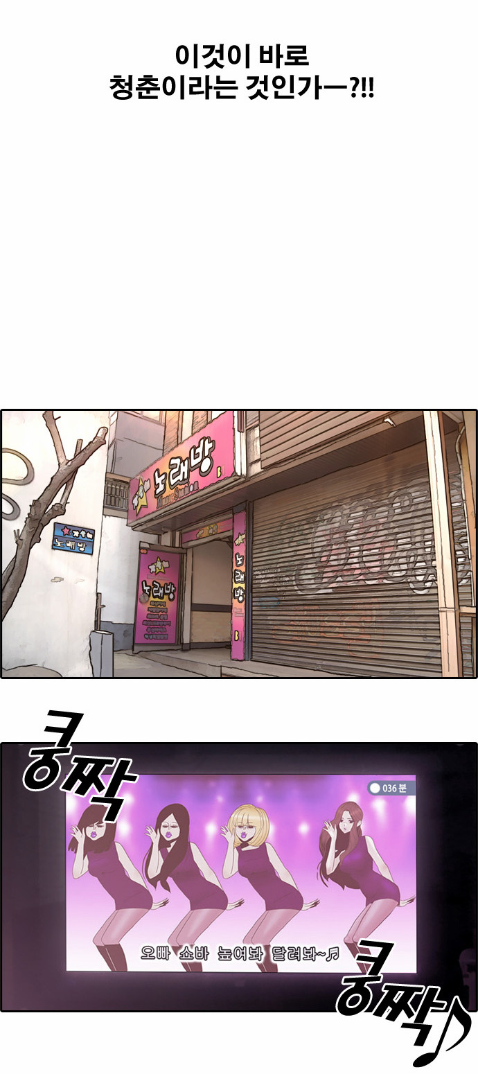 19 페이지