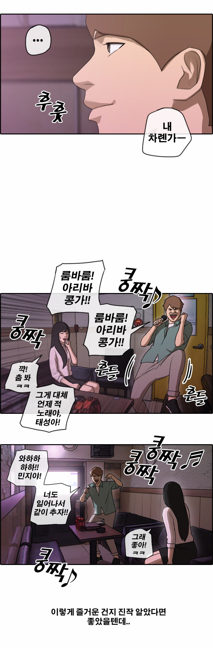 21 페이지