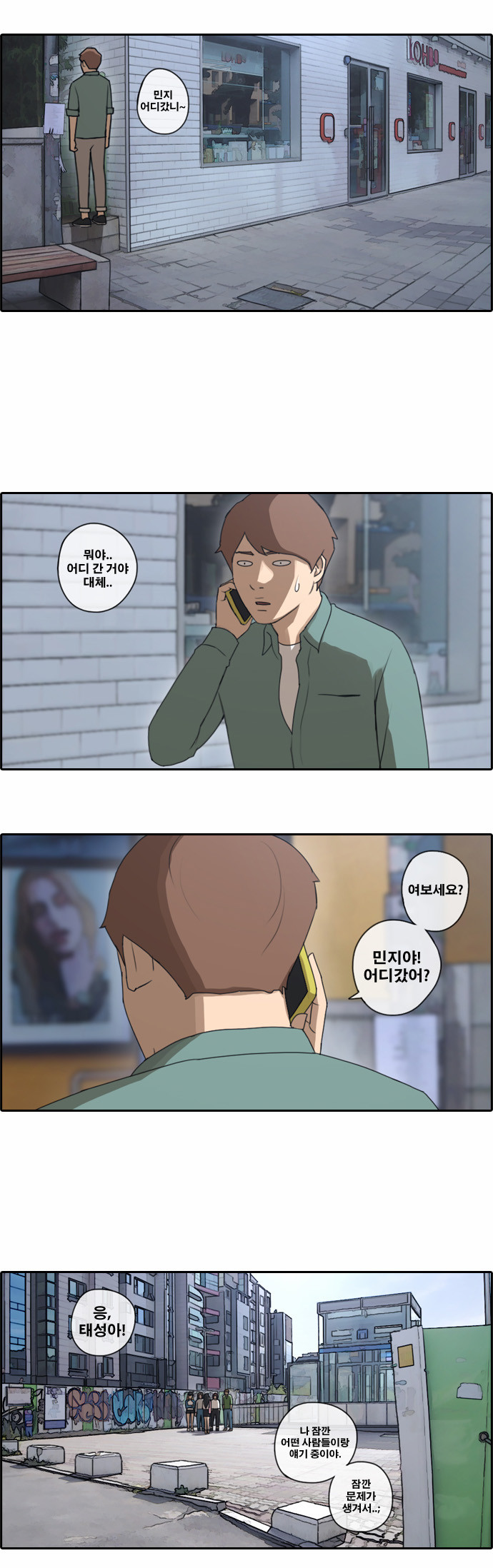 3 페이지