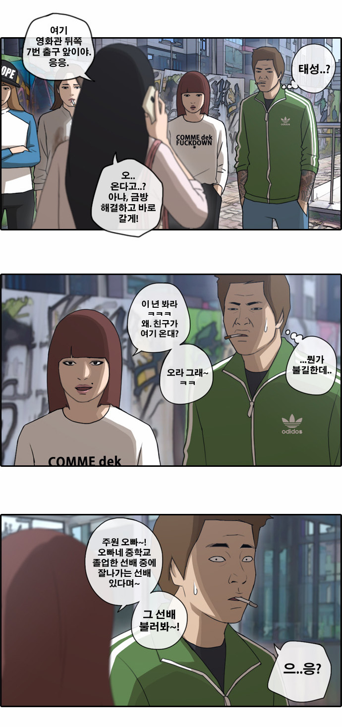 4 페이지