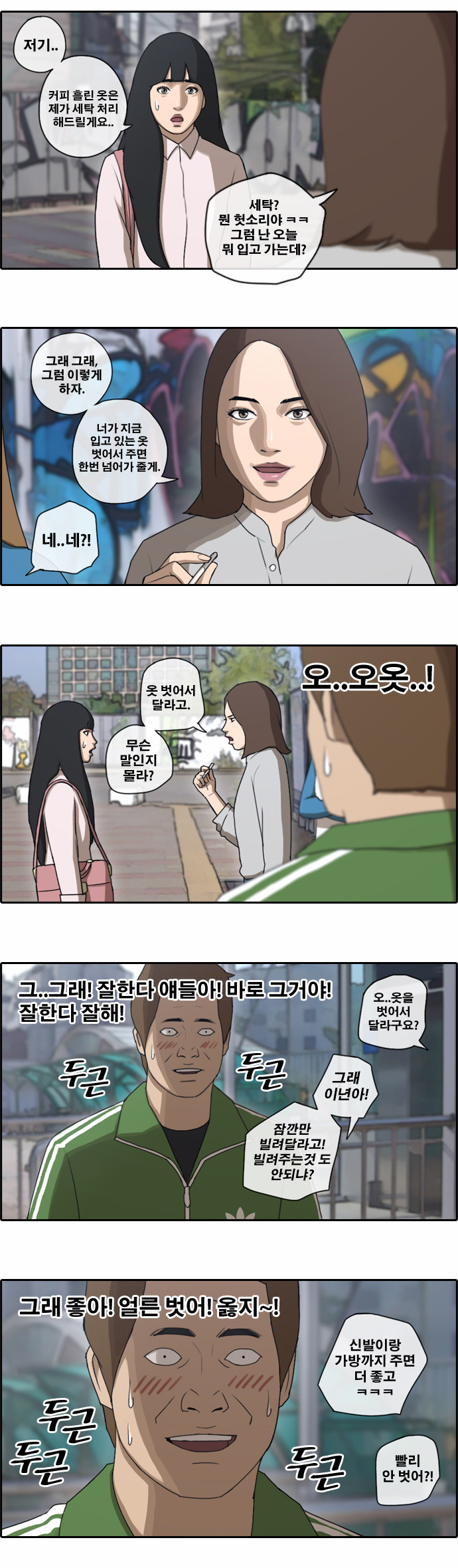 6 페이지